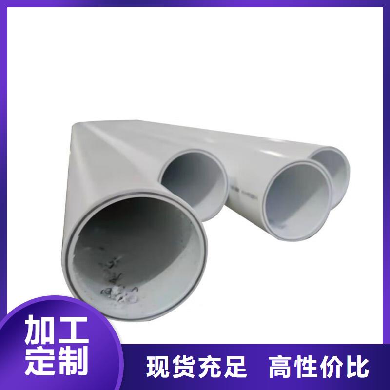 psp鋼塑復合管廠家直銷-庫存充足
