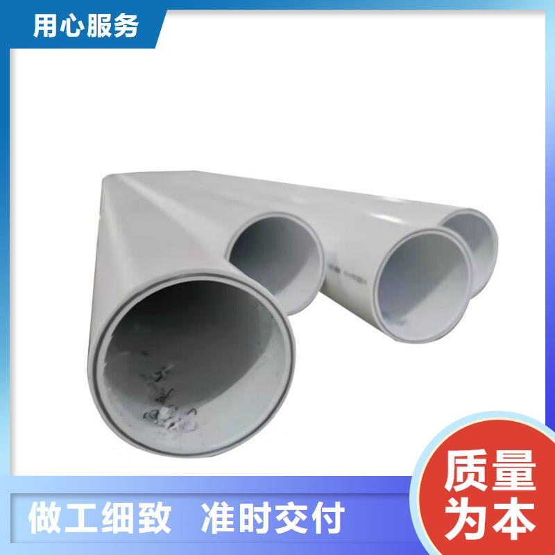 鋼塑psp復(fù)合鋼管【防腐鋼管】質(zhì)量可靠