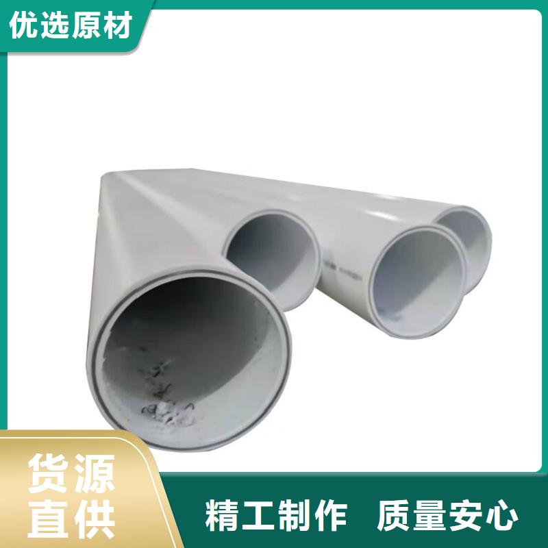鋼塑psp復合鋼管-襯塑復合管廠家價格公道合理