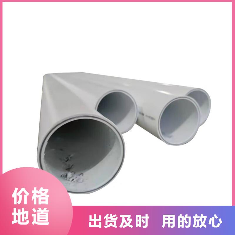 鋼塑psp復合鋼管環氧樹脂涂塑管現貨銷售