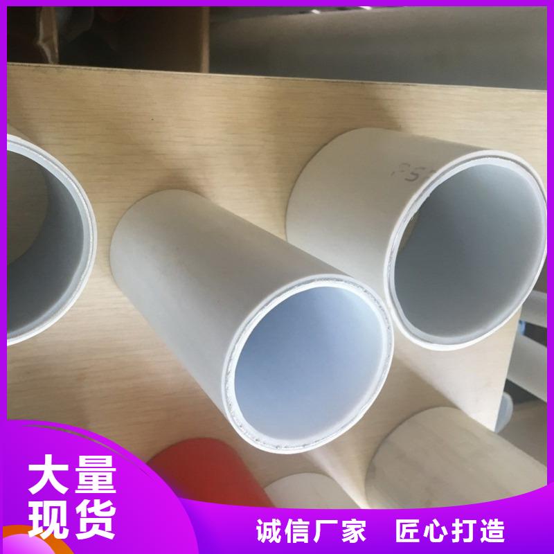 鋼塑psp復合鋼管環氧樹脂涂塑管現貨銷售