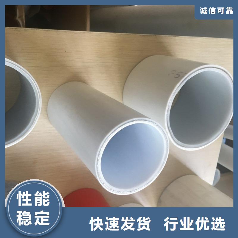 dn150
dn10psp鋼塑復合管
dn20psp鋼塑復合管高端定制