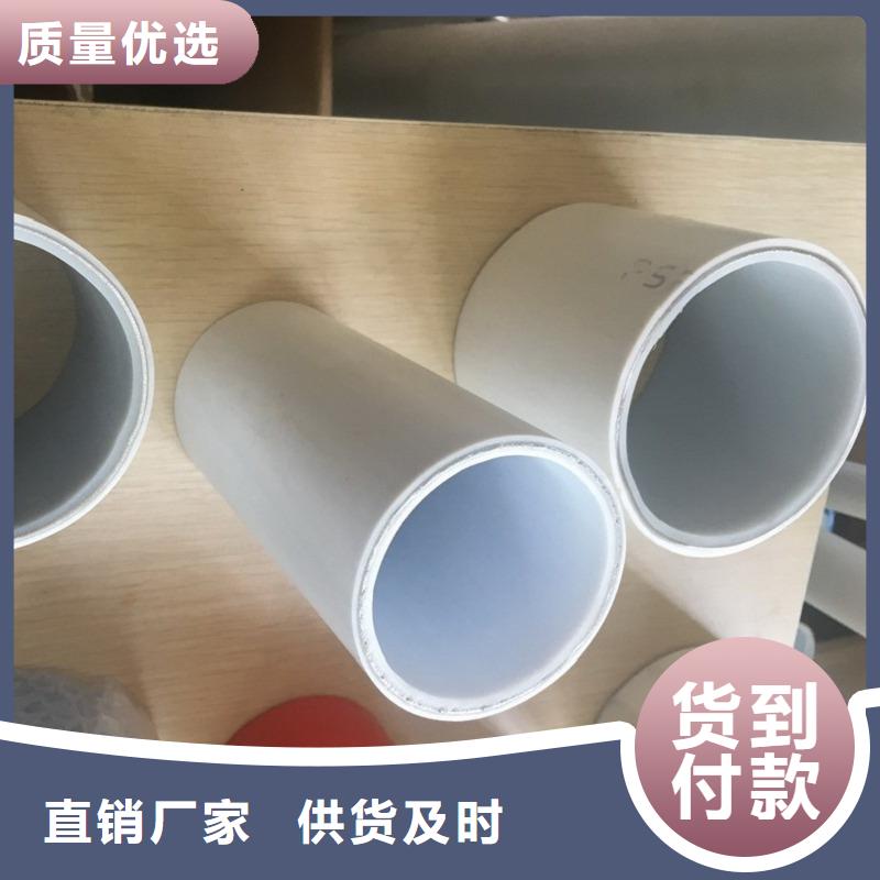 鋼塑psp復合鋼管-襯塑復合管廠家價格公道合理