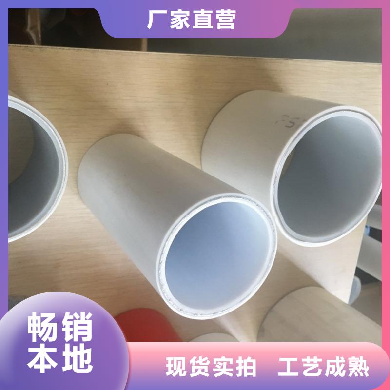 psp鋼塑復合管廠家直銷-庫存充足