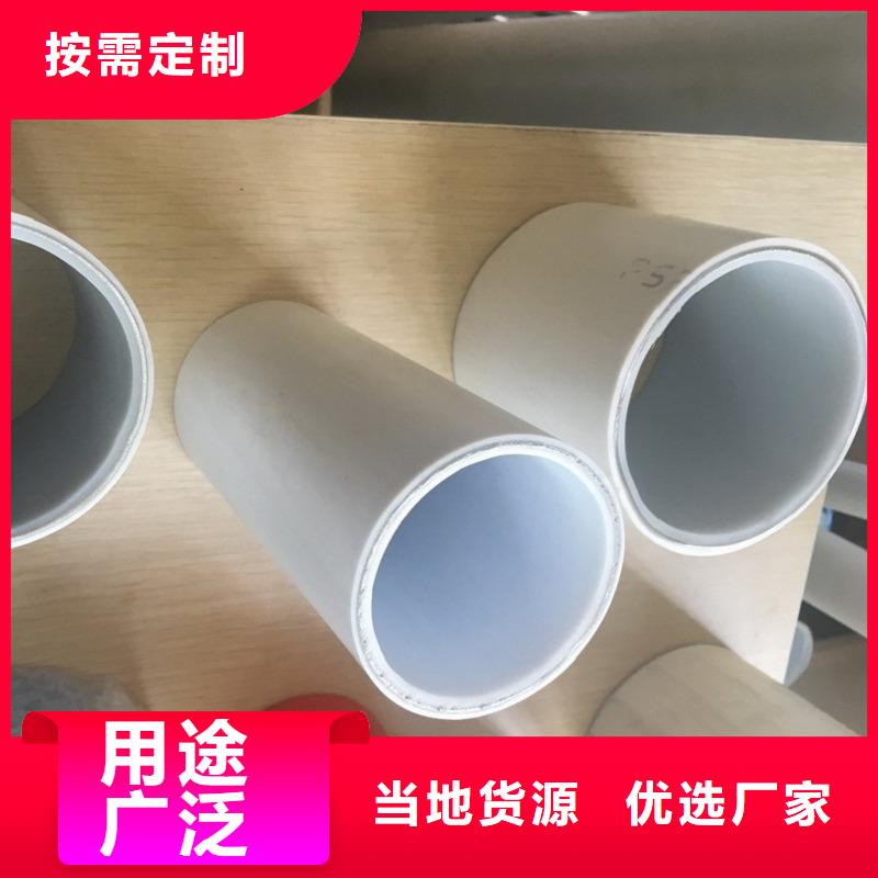 鋼塑psp復合鋼管,【涂塑鋼管】價格實惠工廠直供
