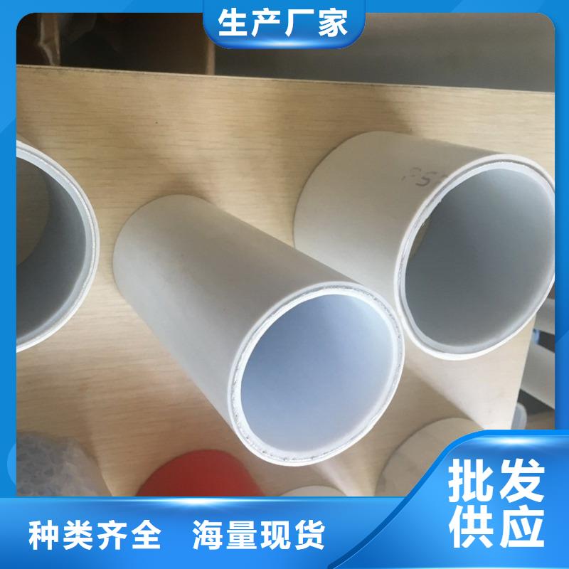 【鋼塑psp復合鋼管】-熱鍍鋅鋼管廠家現貨充裕