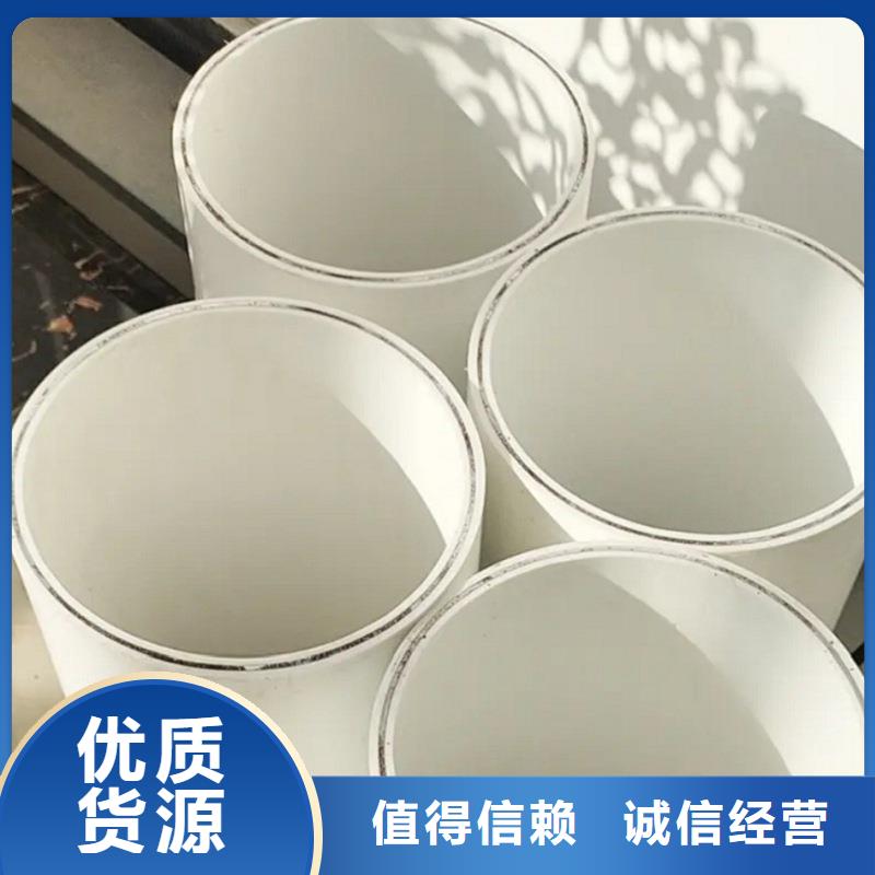 質(zhì)優(yōu)價(jià)廉的
psp鋼塑復(fù)合鋼管經(jīng)銷商