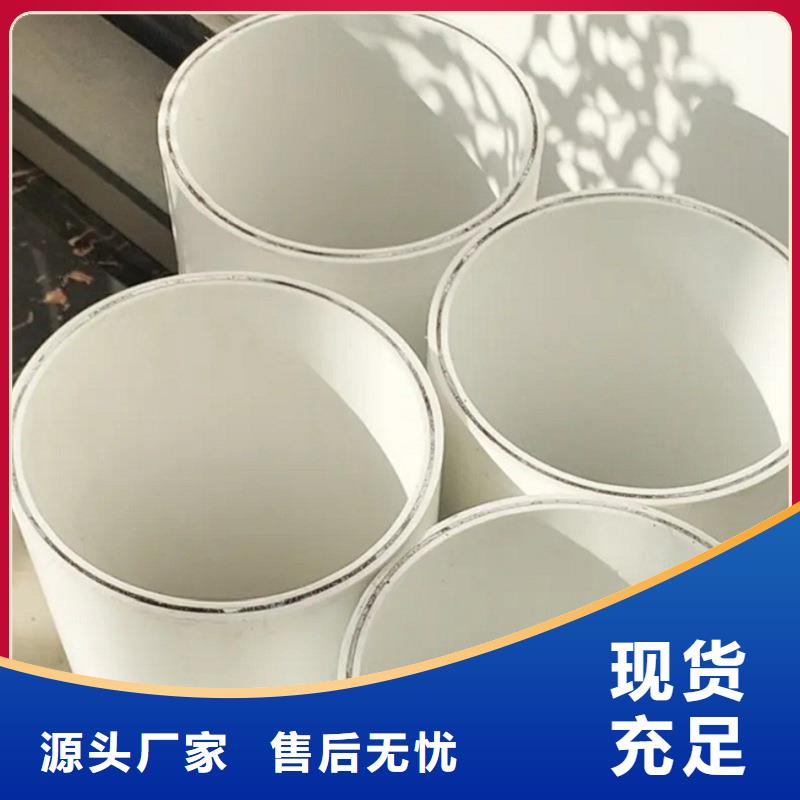 鋼塑psp復合鋼管-襯塑復合管廠家廠家工藝先進