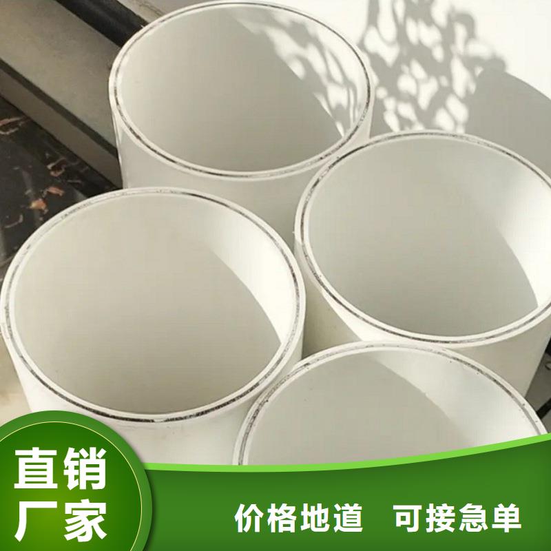 質(zhì)優(yōu)價(jià)廉的
psp鋼塑復(fù)合鋼管經(jīng)銷商