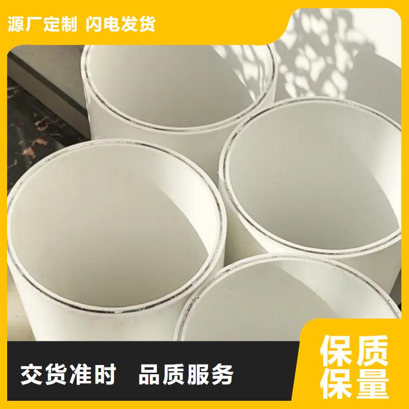 鋼塑psp復合鋼管防腐鋼管卓越品質保障