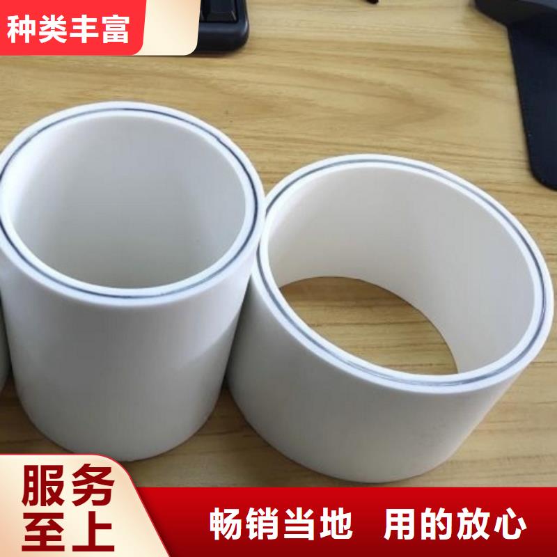 dn150
dn10psp鋼塑復合管
dn20psp鋼塑復合管高端定制