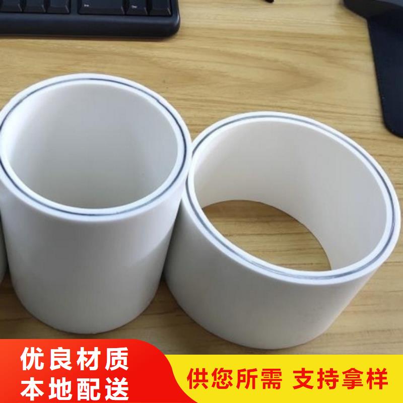 psp鋼塑復合管廠家直銷-庫存充足