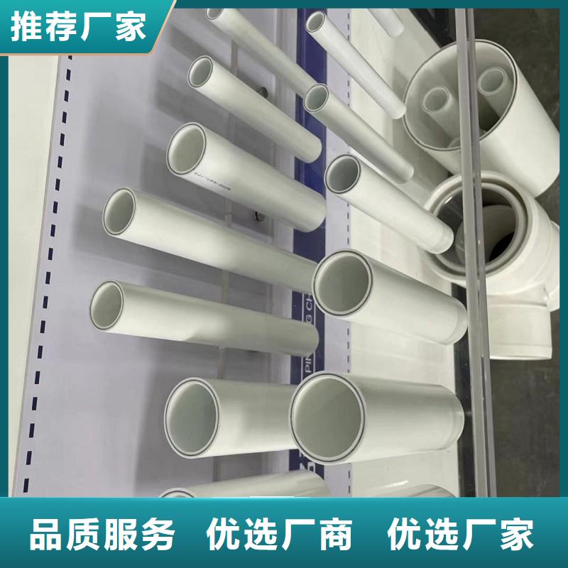 psp鋼塑復合管廠家直銷-庫存充足