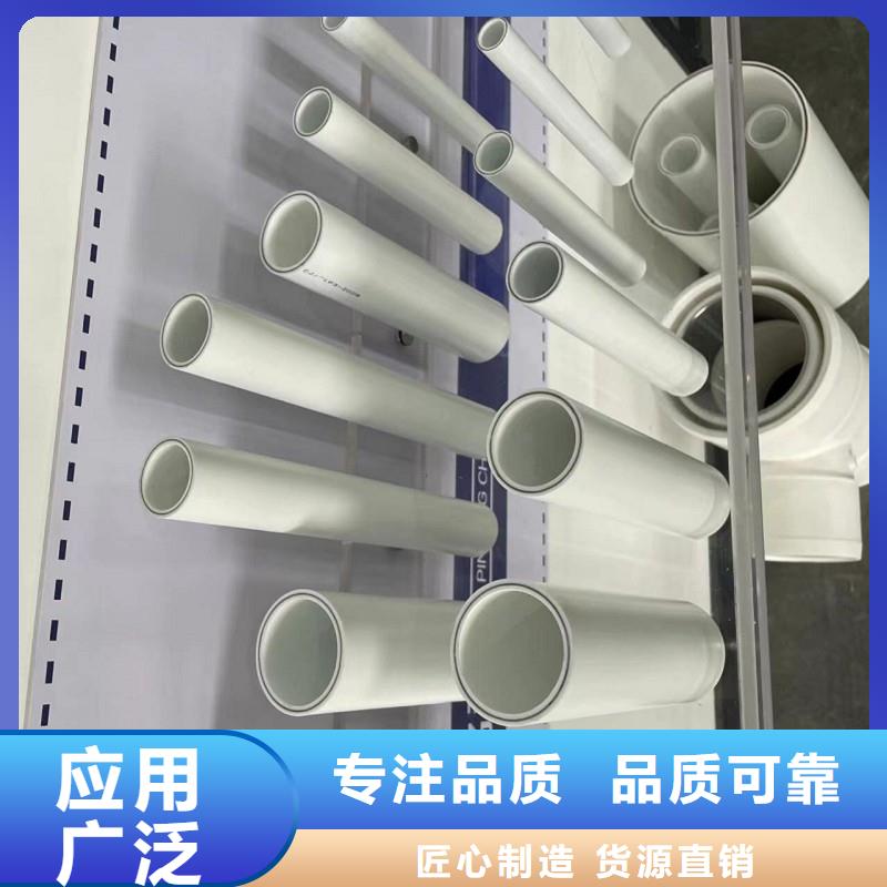 鋼塑psp復合鋼管-襯塑復合管廠家價格公道合理