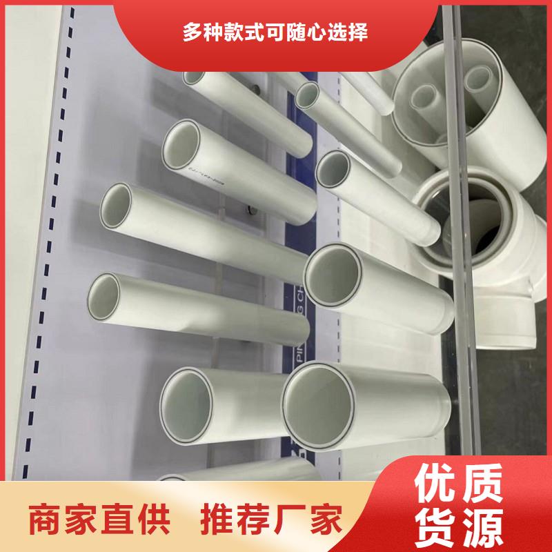 質(zhì)優(yōu)價(jià)廉的
psp鋼塑復(fù)合鋼管經(jīng)銷商