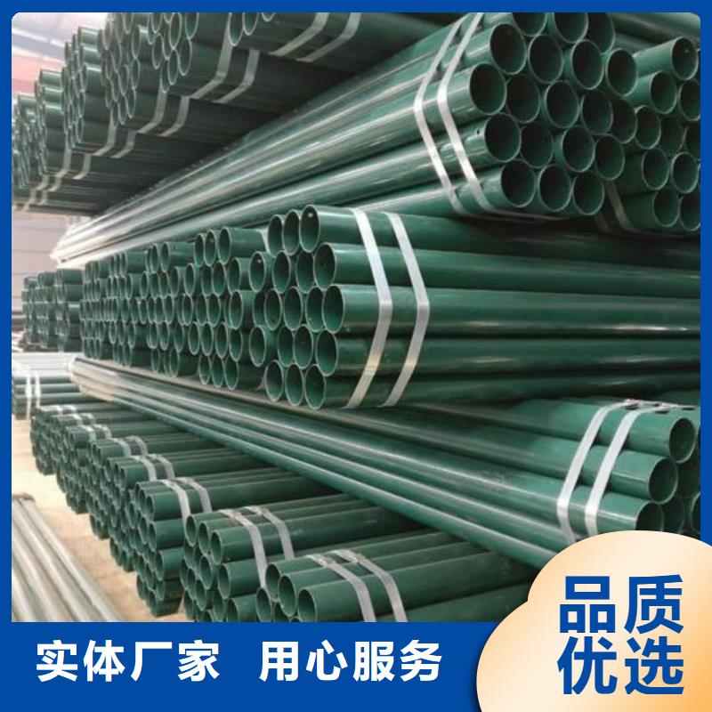 熱浸塑保護(hù)鋼制復(fù)合鋼管按需設(shè)計