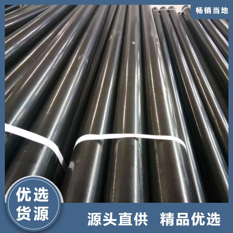 熱浸塑保護鋼制復合鋼管【鍍鋅內涂塑鋼管】定制批發