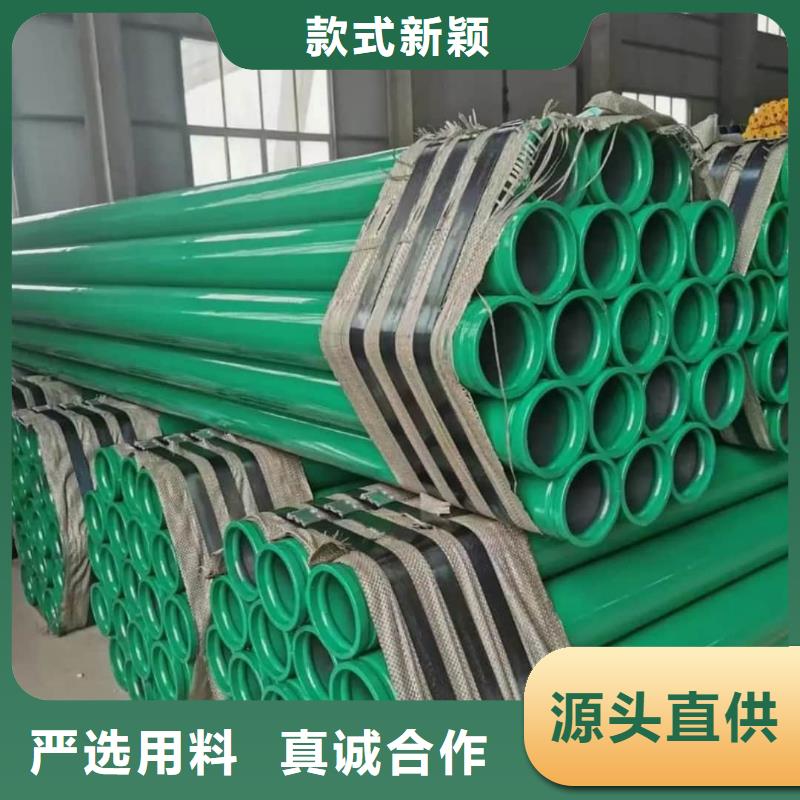 熱浸塑保護鋼制復合鋼管質量為本