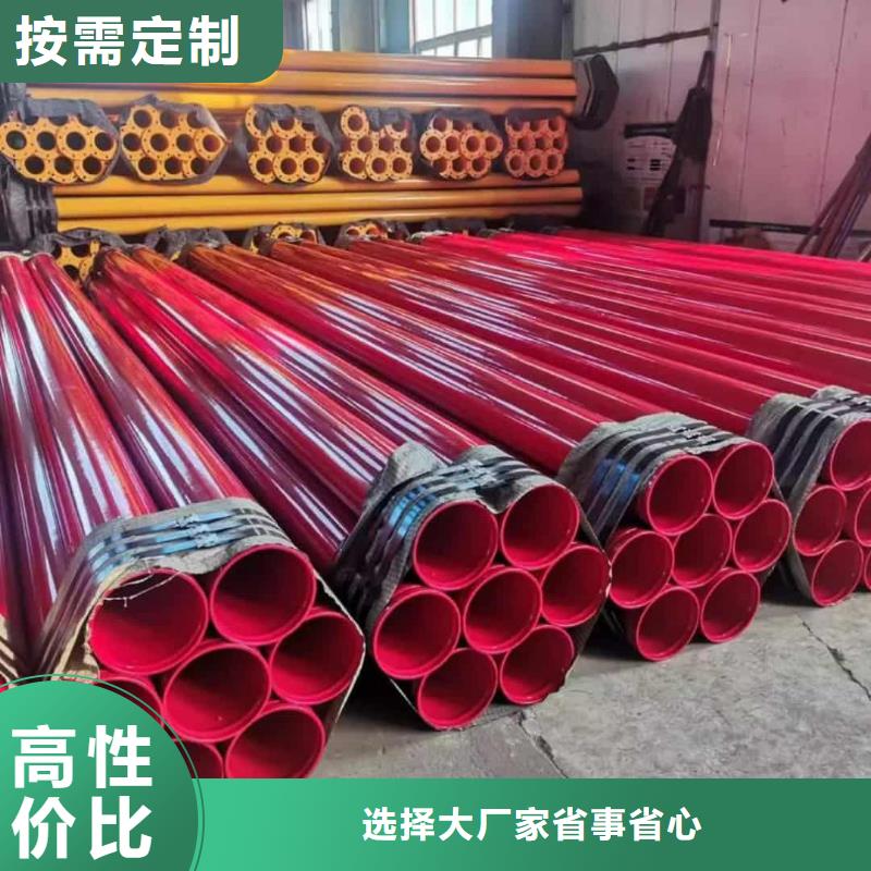 熱浸塑保護鋼制復合鋼管質量為本