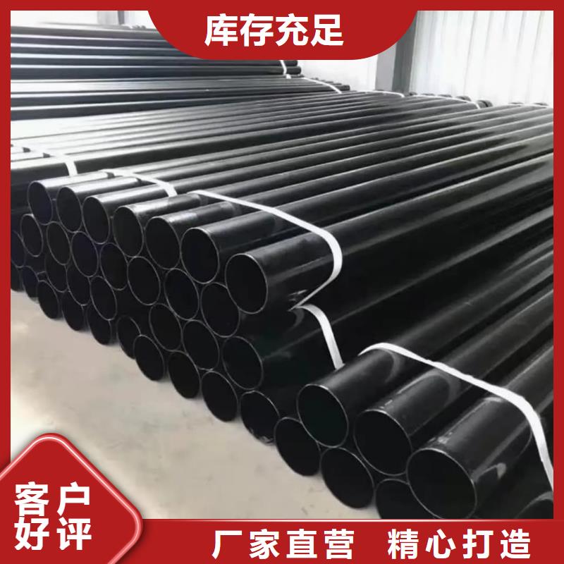 熱浸塑保護(hù)鋼制復(fù)合鋼管質(zhì)量為本
