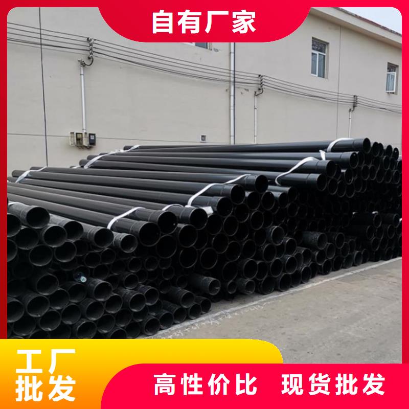 熱浸塑保護鋼制復合鋼管-【防腐鋼管】一個起售