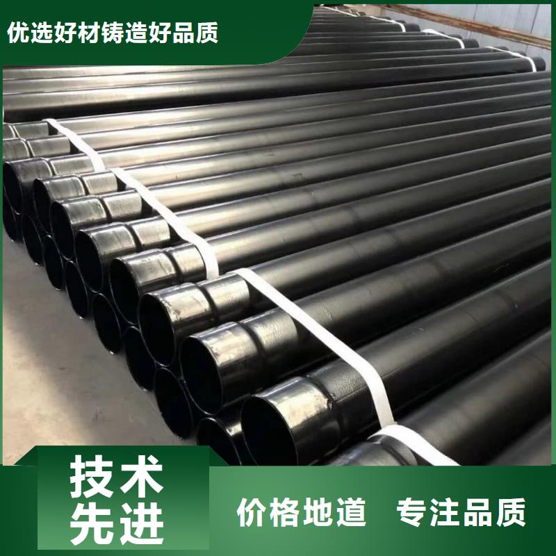 熱浸塑保護鋼制復合鋼管準時交付