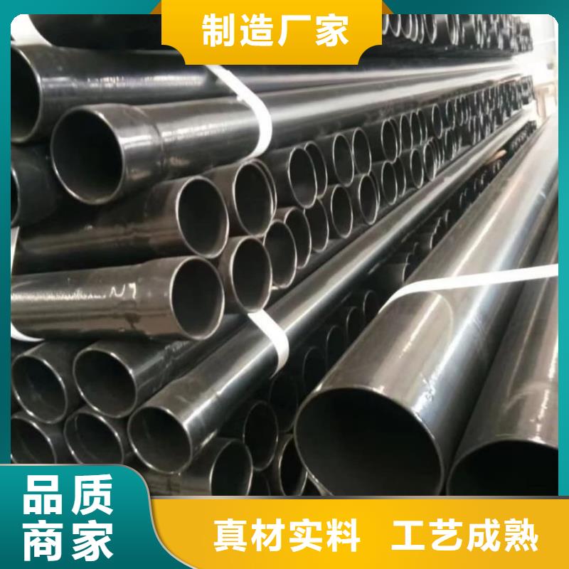 熱浸塑保護鋼制復合鋼管質量為本