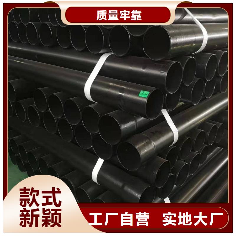 熱浸塑保護鋼制復合鋼管-【防腐鋼管】一個起售