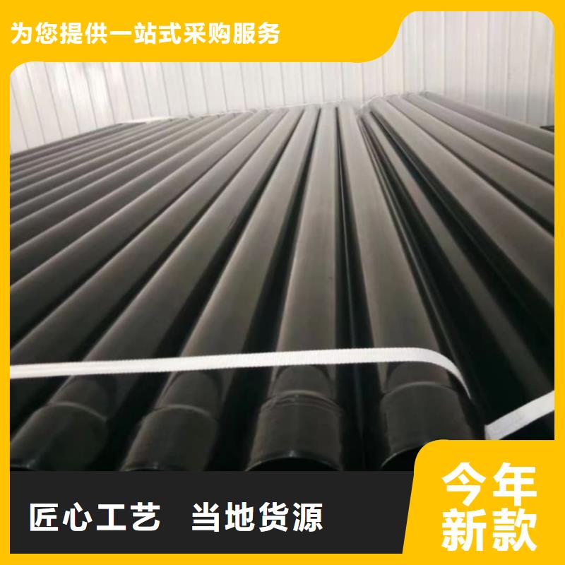 熱浸塑保護鋼制復合鋼管重信譽廠家