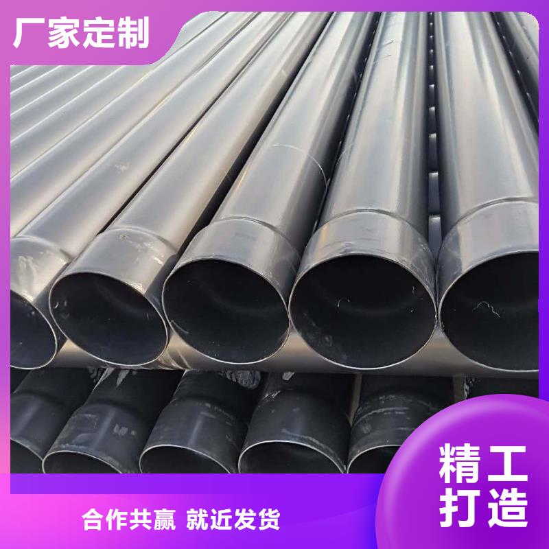 熱浸塑保護(hù)鋼制復(fù)合鋼管質(zhì)量為本