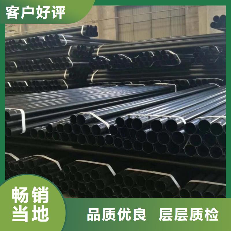 熱浸塑保護鋼制復合鋼管質量為本