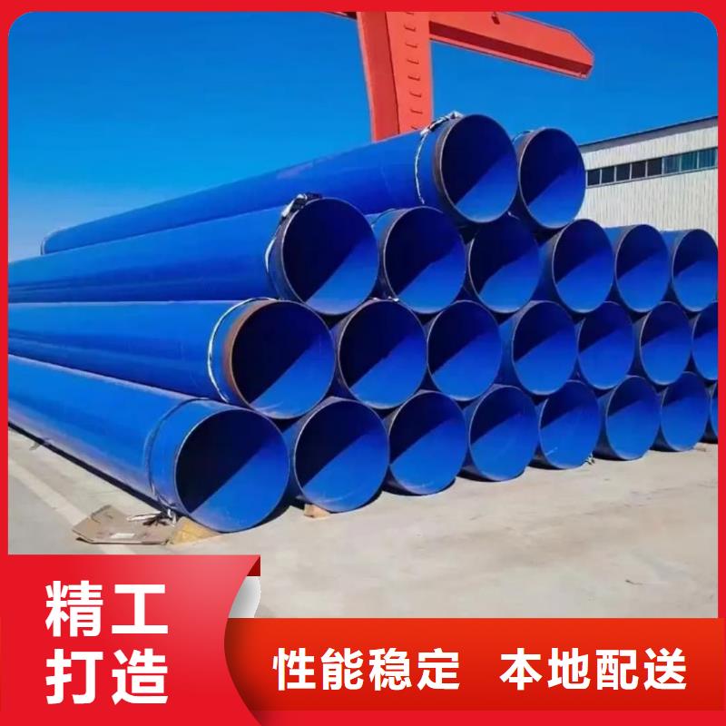 熱浸塑保護(hù)鋼制復(fù)合鋼管按需設(shè)計