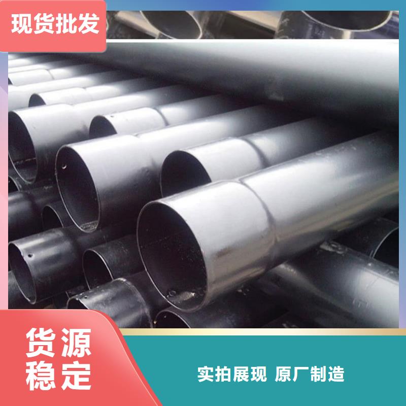 熱浸塑保護鋼制復合鋼管質量為本