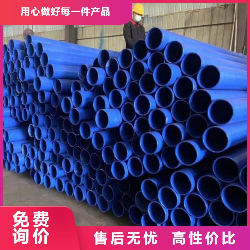 熱浸塑保護(hù)鋼制復(fù)合鋼管_【涂塑鋼管】自主研發(fā)
