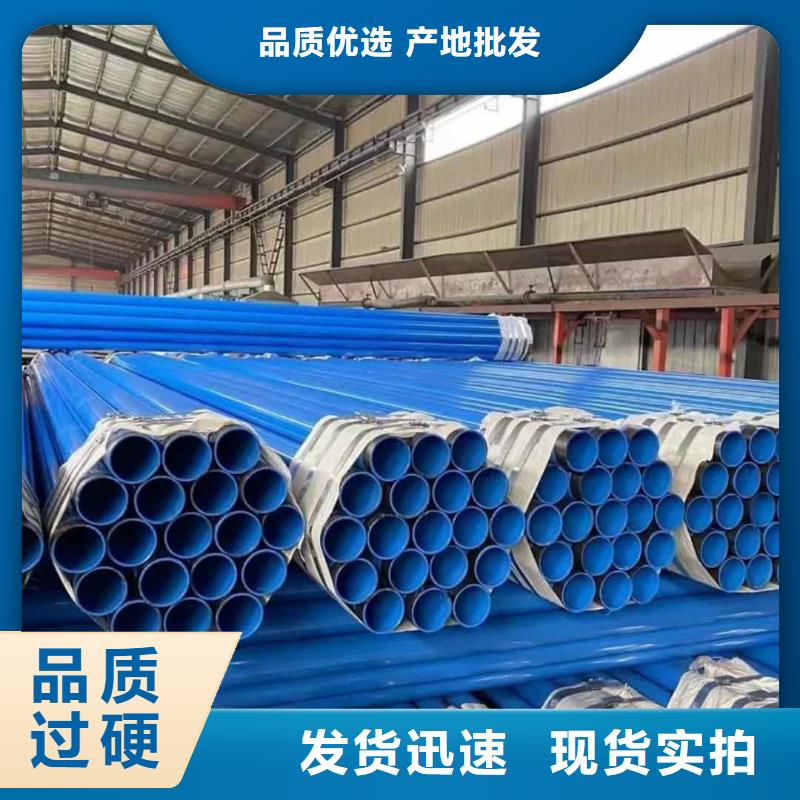 熱浸塑保護(hù)鋼制復(fù)合管貨源直供