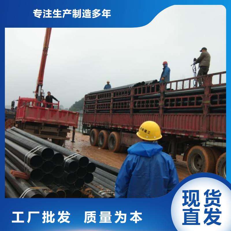 熱浸塑保護鋼制復合鋼管重信譽廠家