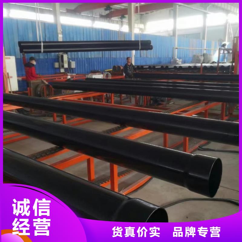 熱浸塑保護鋼制復合鋼管質量為本