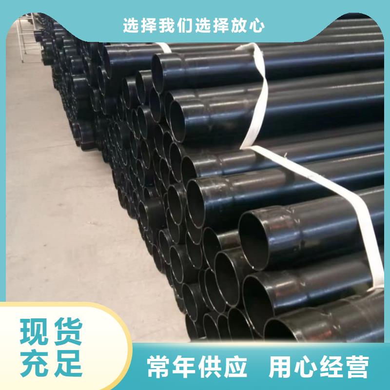 熱浸塑保護(hù)鋼制復(fù)合管貨源直供