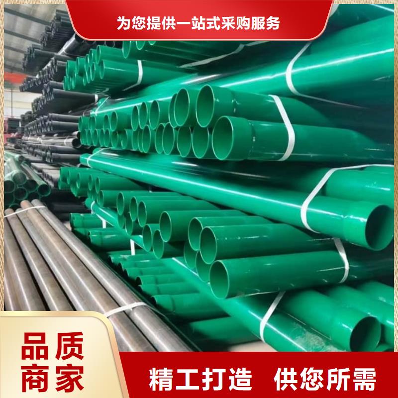 熱浸塑保護鋼制復合鋼管質量為本