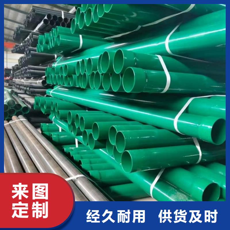 熱浸塑保護鋼制復合鋼管按需設計