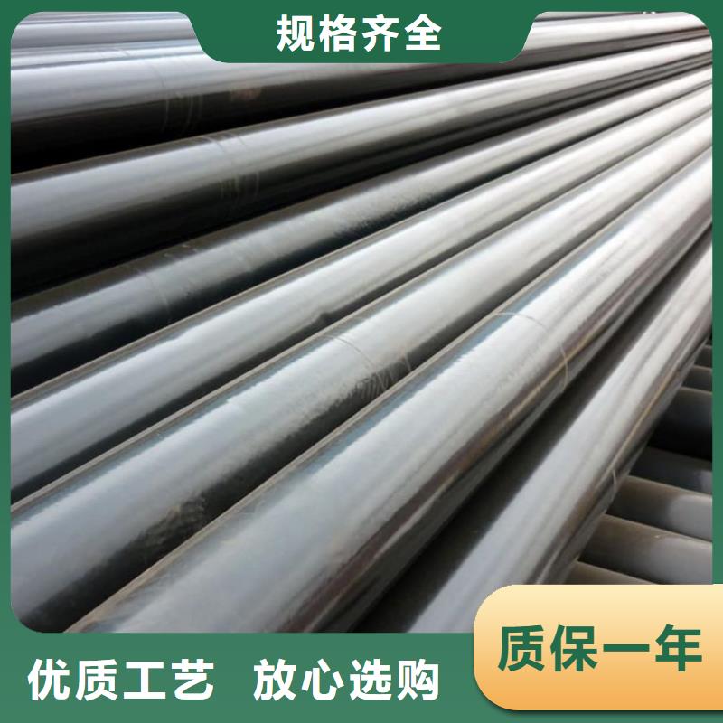 熱浸塑保護(hù)鋼制復(fù)合鋼管質(zhì)量為本