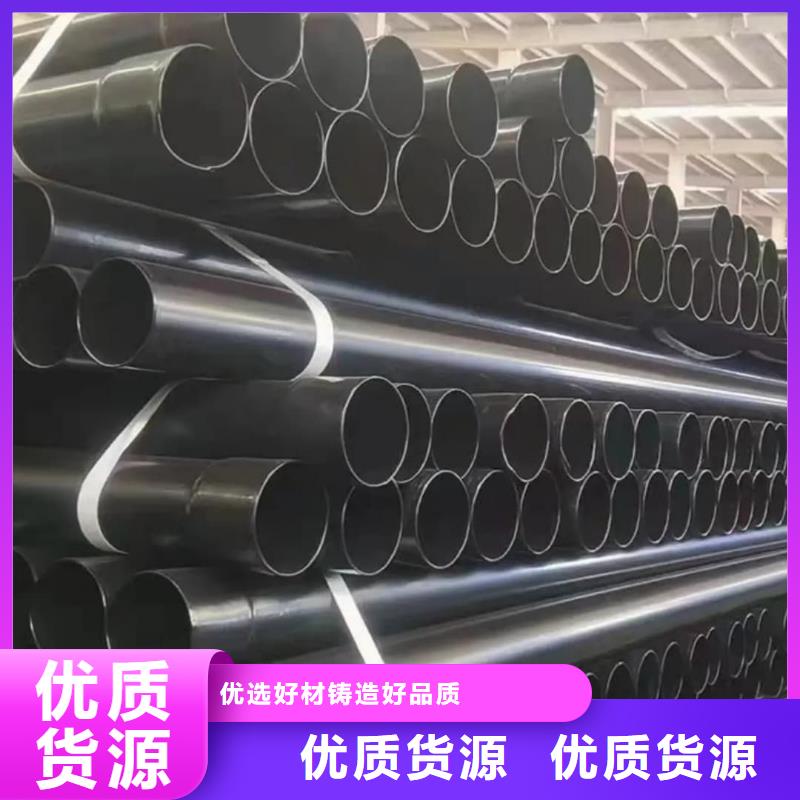 熱浸塑保護鋼制復合鋼管重信譽廠家