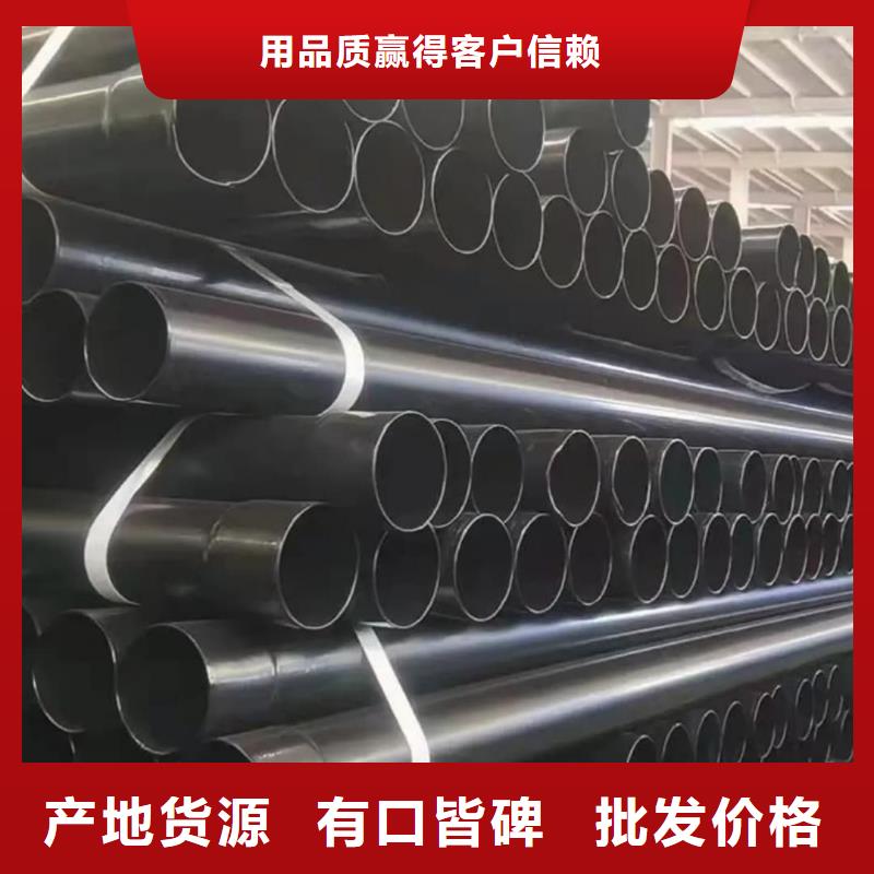 熱浸塑保護鋼制復合鋼管質量為本
