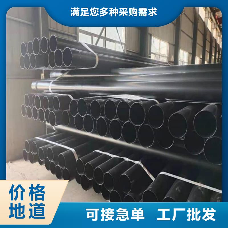 熱浸塑保護鋼制復合鋼管質量為本