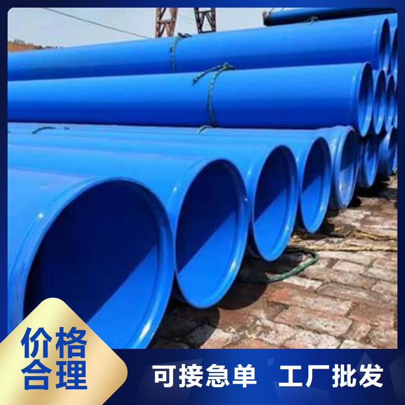 熱浸塑保護鋼制復合鋼管電纜穿線管精工細致打造