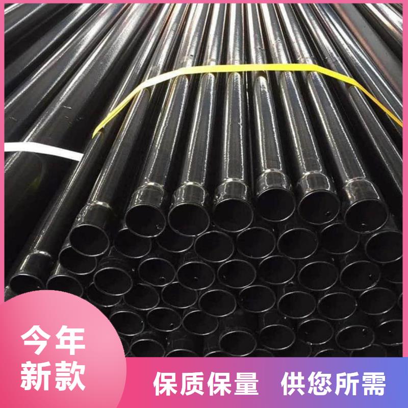 熱浸塑保護(hù)鋼制復(fù)合鋼管質(zhì)量為本