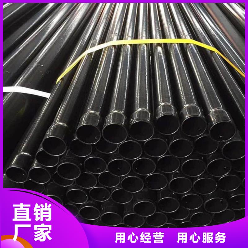 熱浸塑保護鋼制復合鋼管電纜穿線管精工細致打造