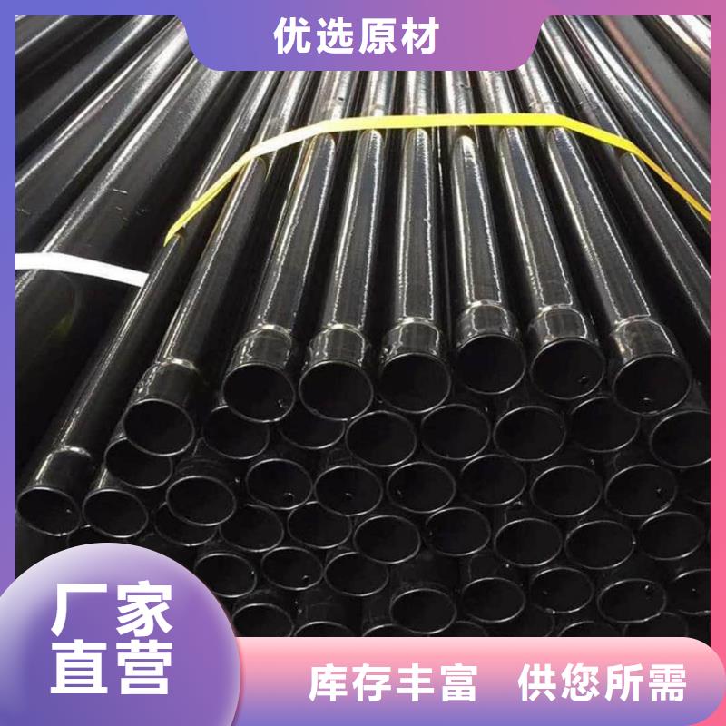 熱浸塑保護鋼制復合鋼管【鍍鋅內涂塑鋼管】定制批發