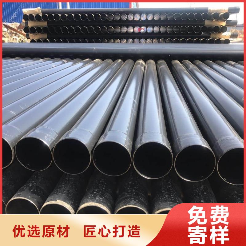 熱浸塑保護(hù)鋼制復(fù)合鋼管質(zhì)量為本
