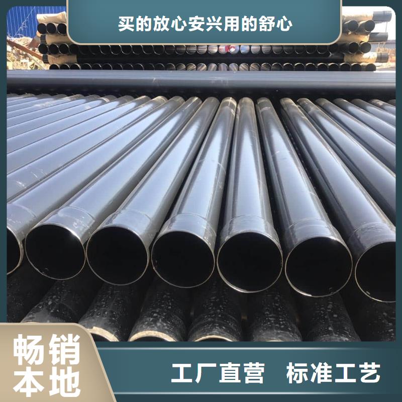 熱浸塑保護鋼制復合鋼管電纜穿線管精工細致打造